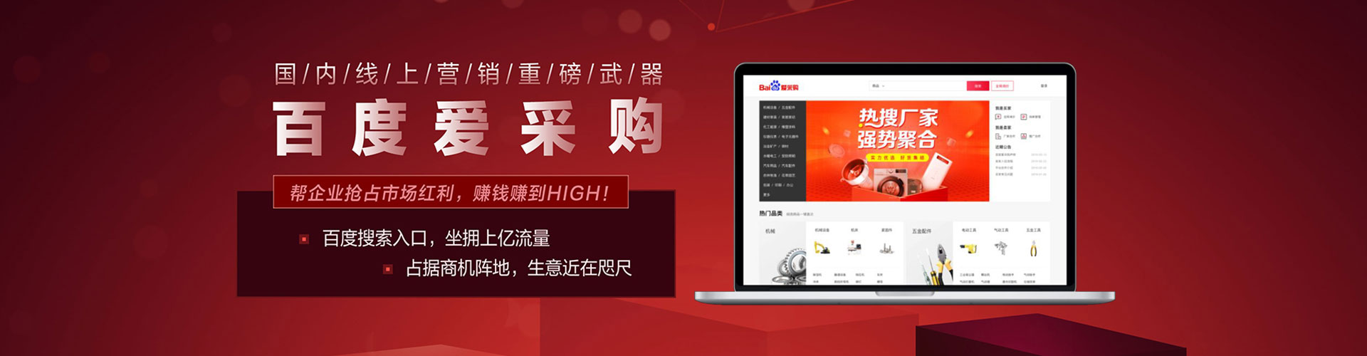 高碑店谷歌sem