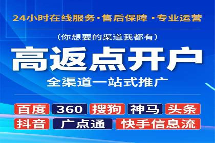 传统企业如何利用信息流竞价实现转型