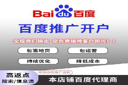 广告主如何选择合适的信息流代运营服务商