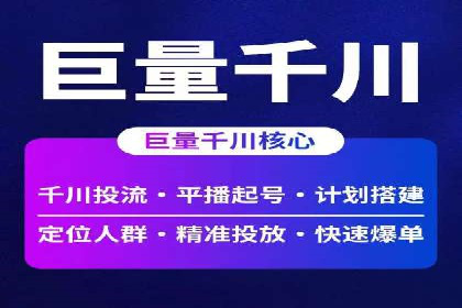 百度网络推广助力电商行业飞速发展