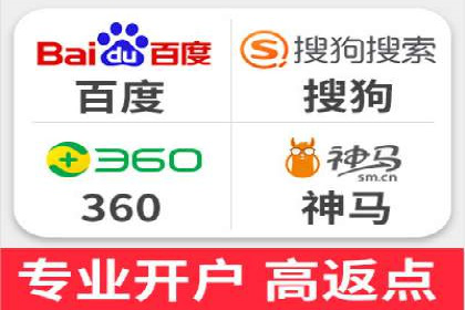 百度竞价开户流程全解析，告别小白
